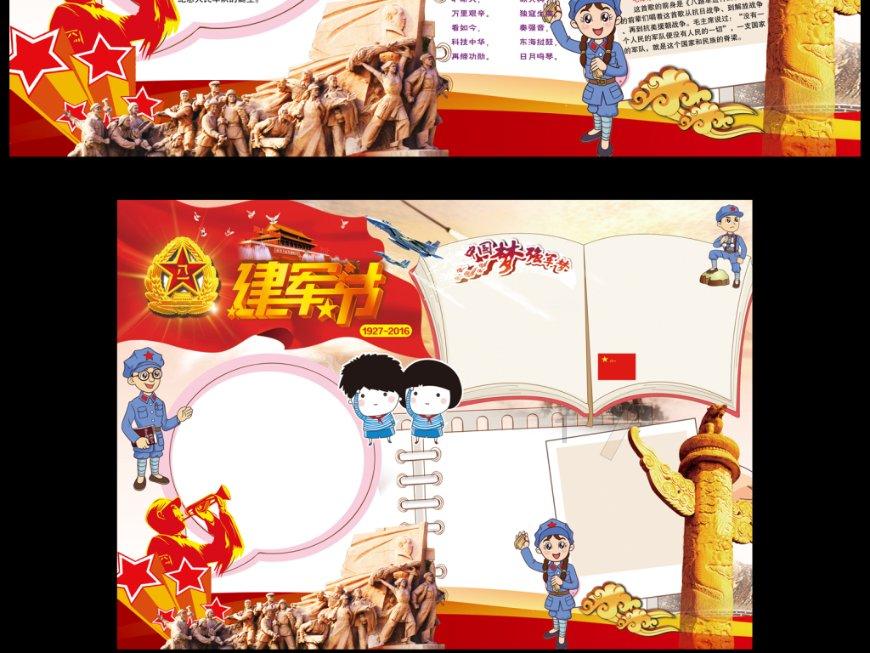 决斗最积极的法国人为何总是举白旗?这事要怪两场战争的理论家